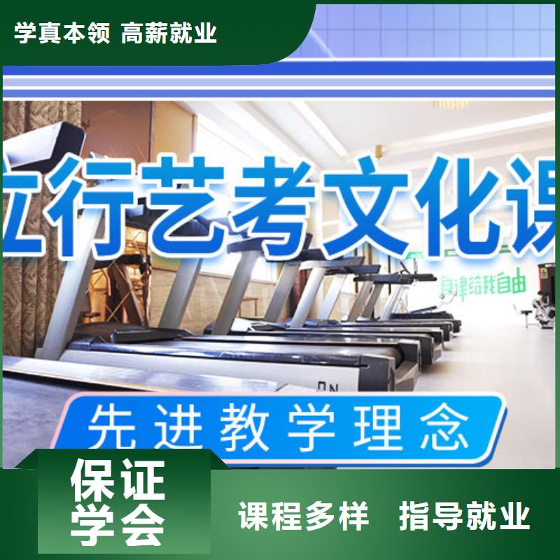 艺考文化课集训有几所学校