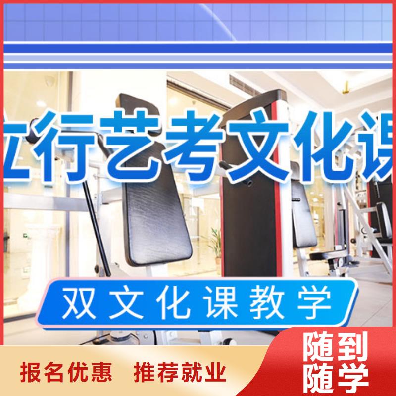 艺考文化课培训艺考培训机构报名优惠