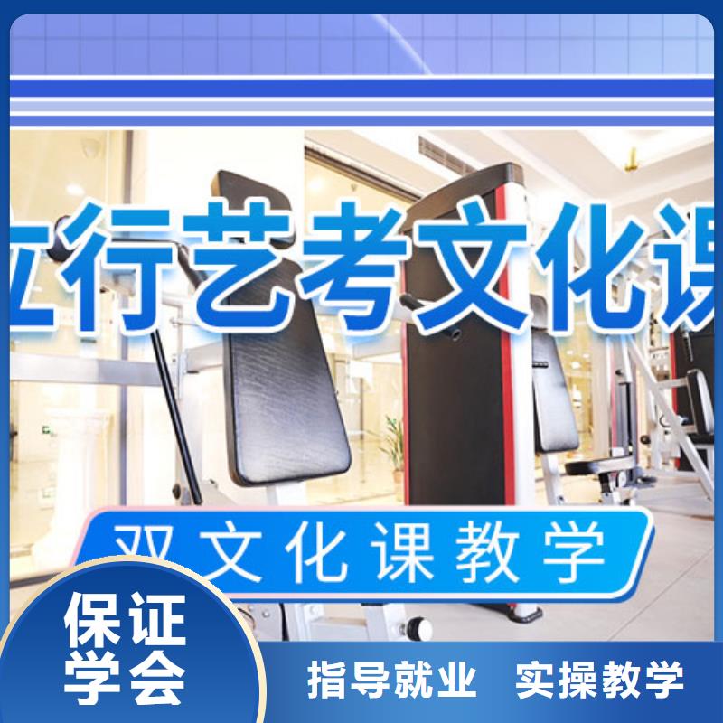艺考文化课培训艺考培训就业