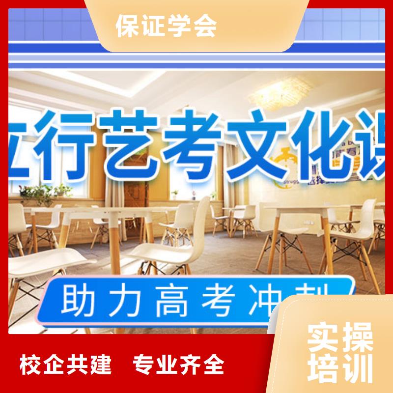艺考文化课培训艺考文化课百日冲刺班就业不担心
