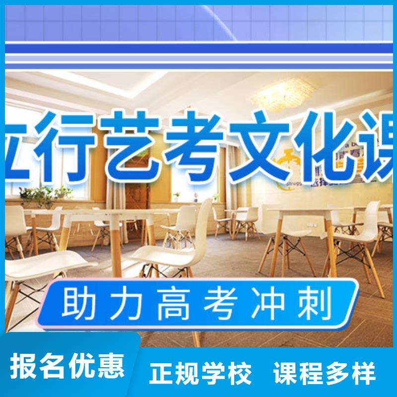 艺考文化课培训高考冲刺辅导机构免费试学