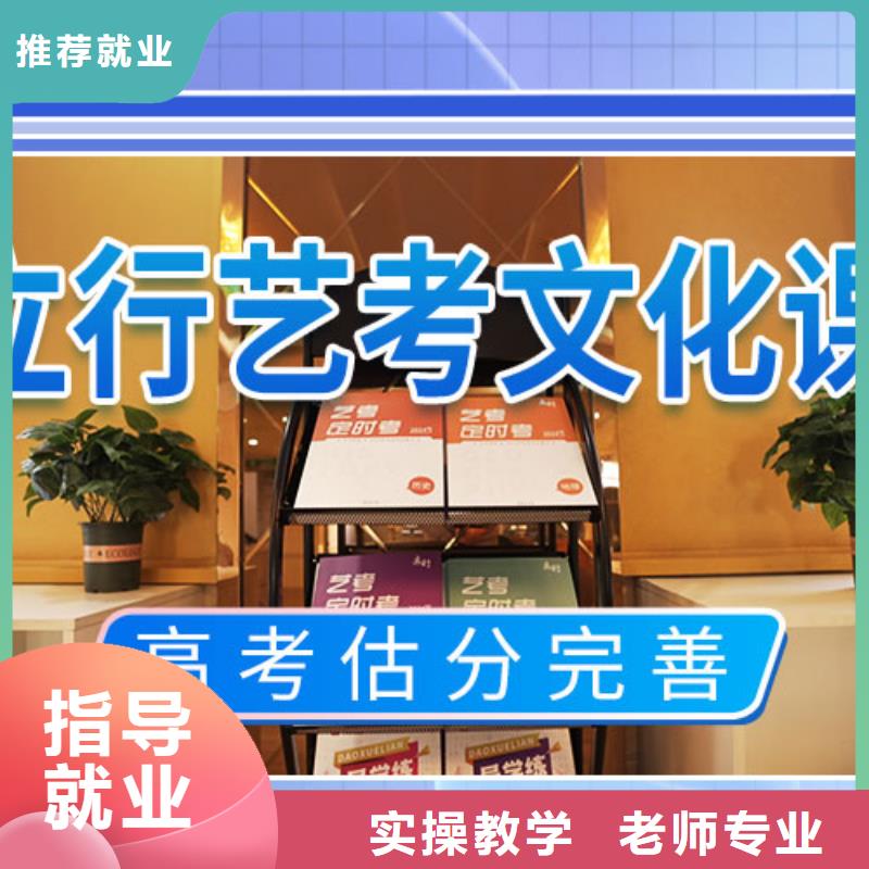 艺术生文化课培训机构校服