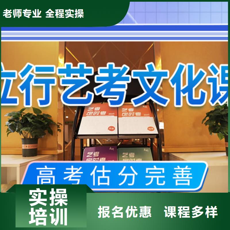 艺考文化课培训【高中一对一辅导】实操培训