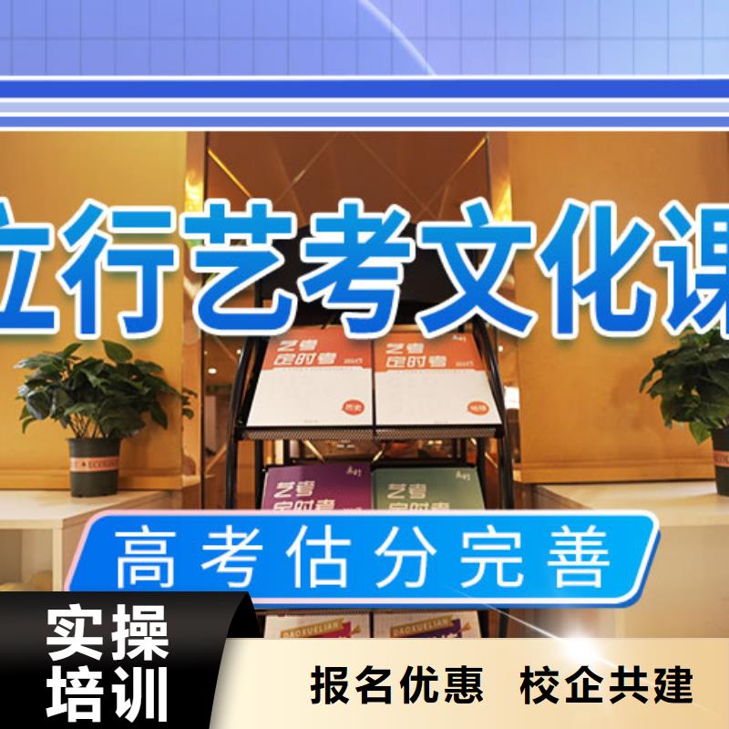 艺考生文化课补习机构开班时间