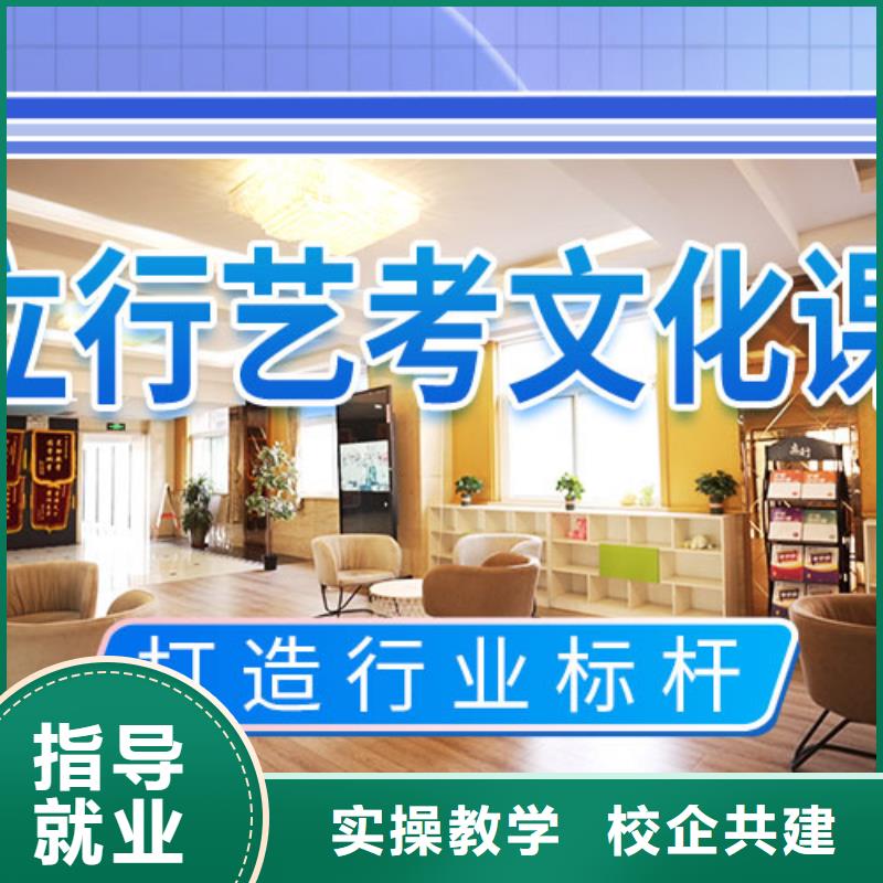 艺考文化课培训艺考文化课百日冲刺班就业不担心