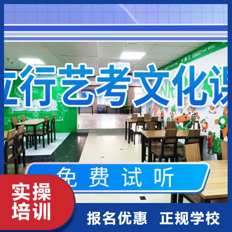 艺考文化课培训【高中一对一辅导】实操培训