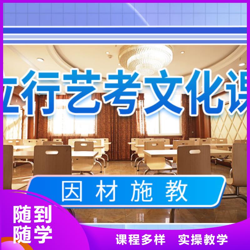 艺术生文化课冲刺通知