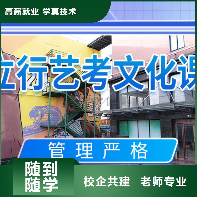 艺考生文化课培训机构复读政策