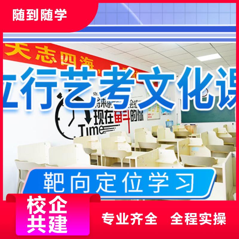 艺考文化课培训艺术专业日常训练报名优惠