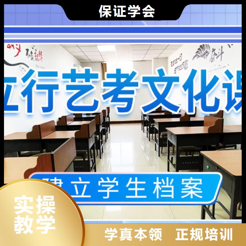艺术生文化课冲刺通知