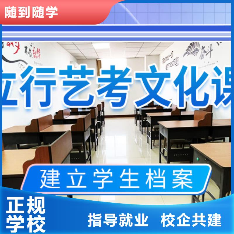 艺术生文化课培训机构校服