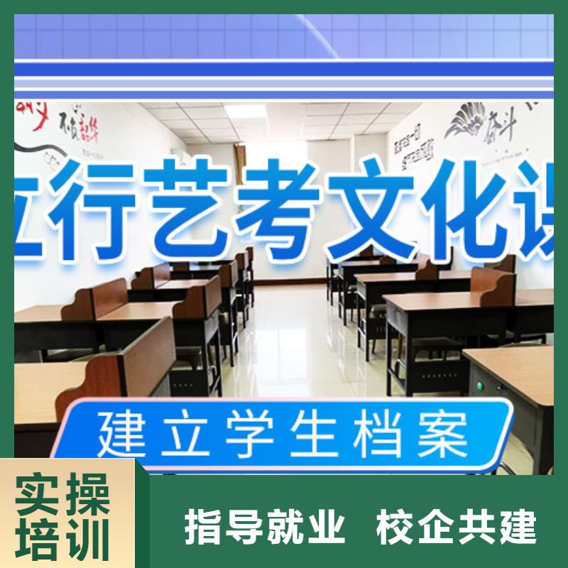 艺考文化课培训高考辅导机构报名优惠