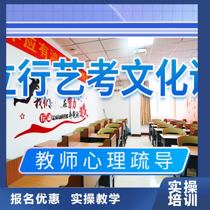 艺考文化课培训_高考全日制培训班老师专业