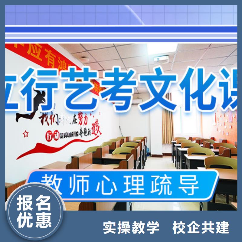 艺考文化课培训【高中一对一辅导】就业前景好
