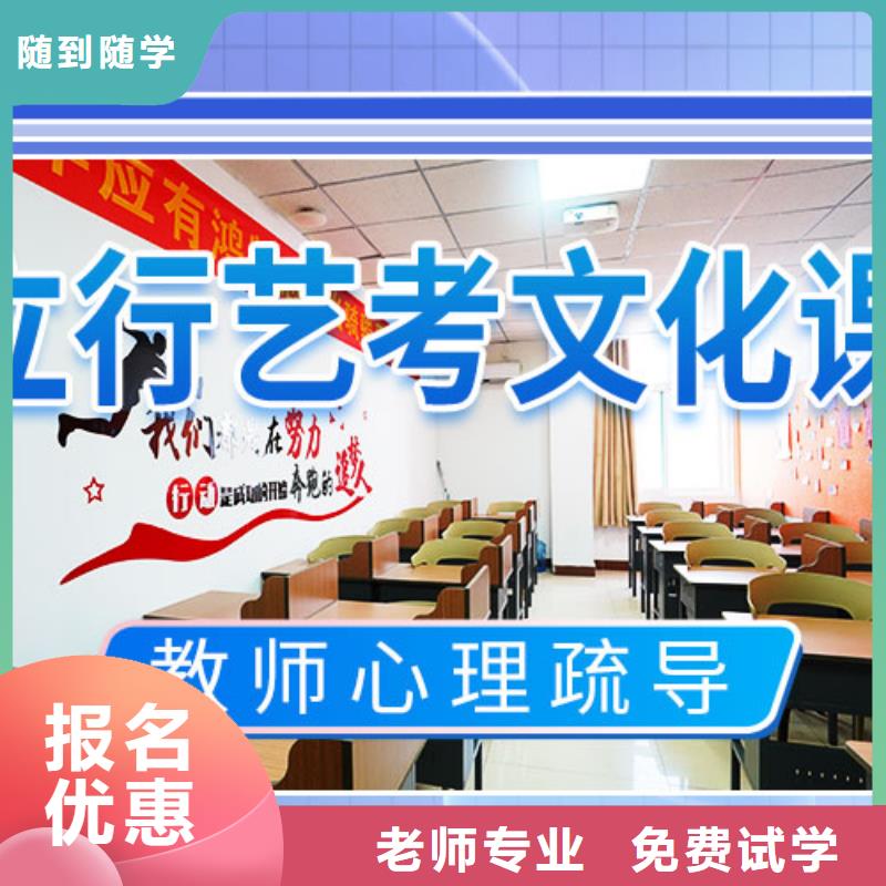 艺考文化课培训,艺术学校就业快