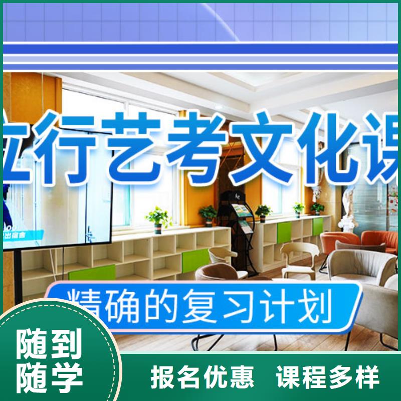 艺考文化课培训高考书法培训就业不担心