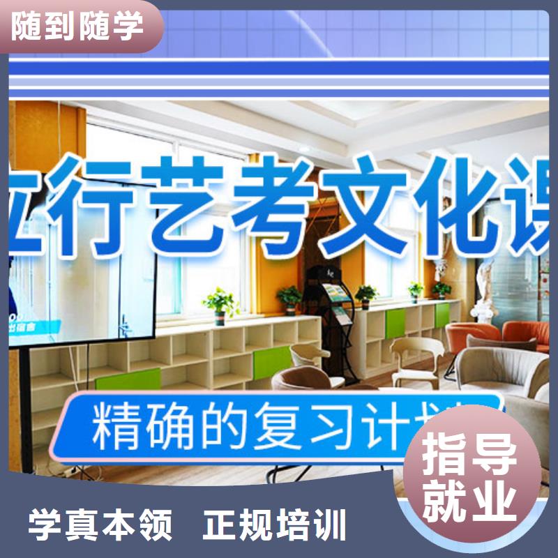 艺术生文化课冲刺通知