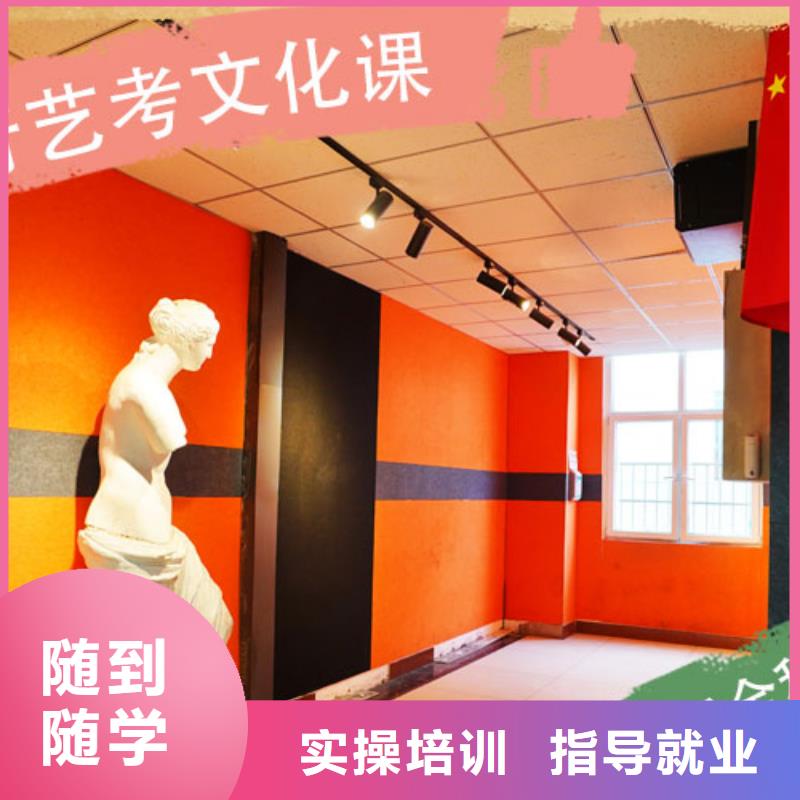 艺考生文化课补习班收费标准具体多少钱