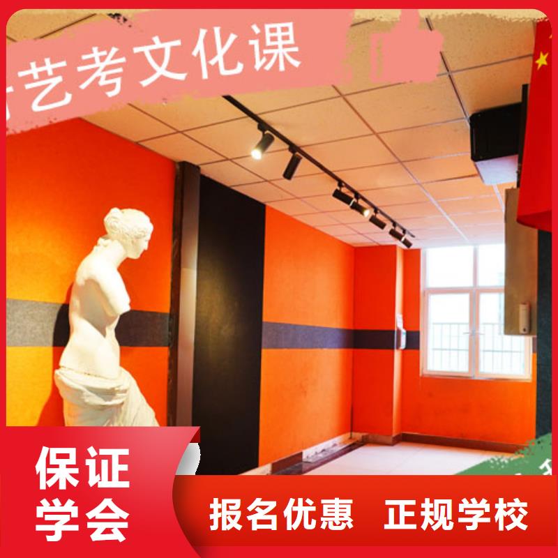 艺术生文化课培训开班时间