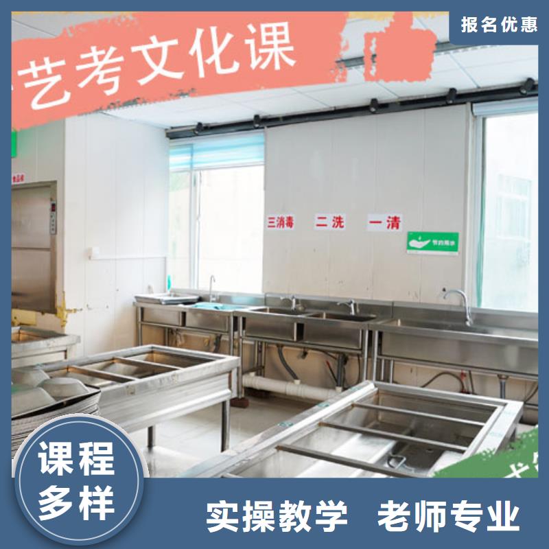 艺考文化课培训【高考书法培训】正规学校