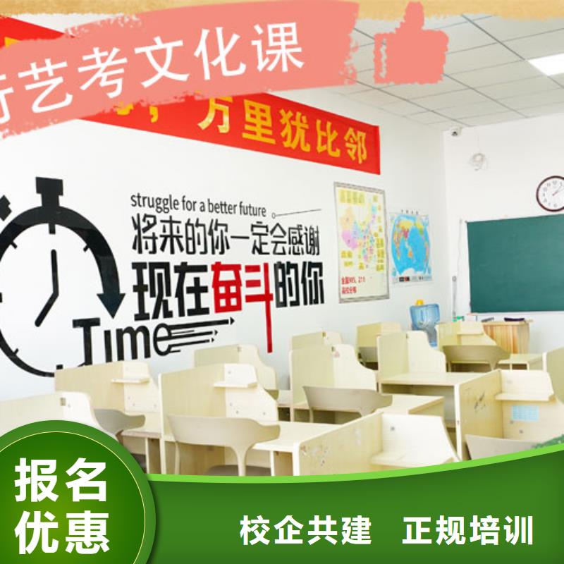 艺考生文化课补习机构开班时间
