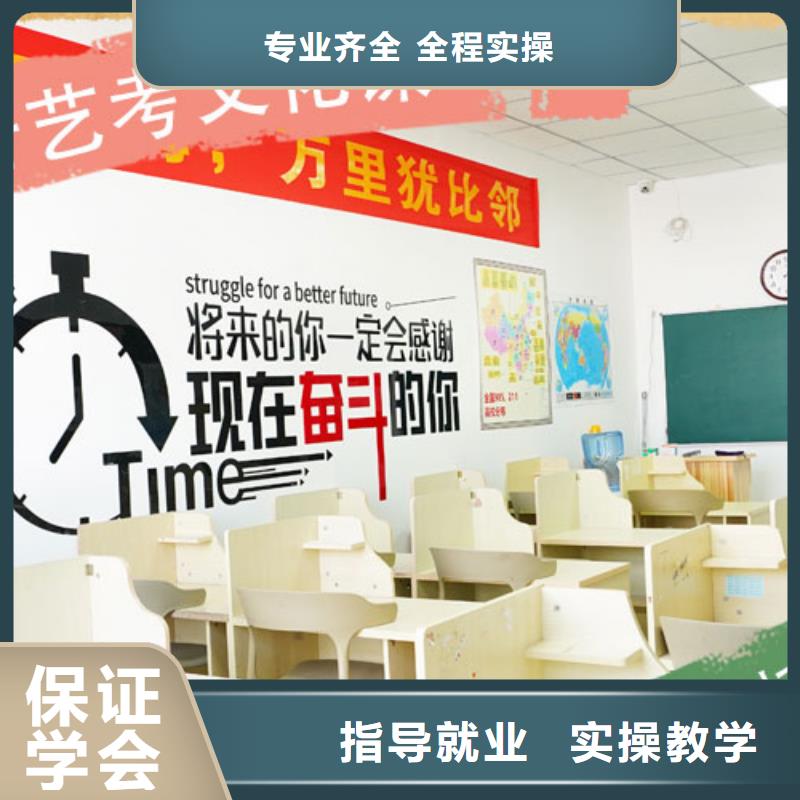 艺考文化课集训有几所学校