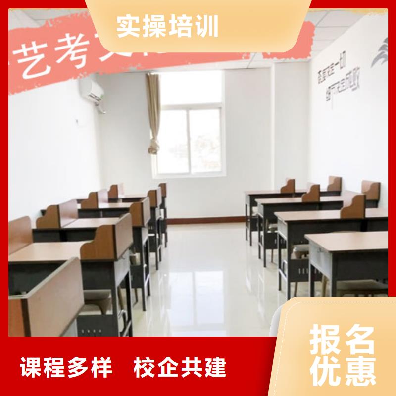 艺考文化课培训【高中一对一辅导】实操培训