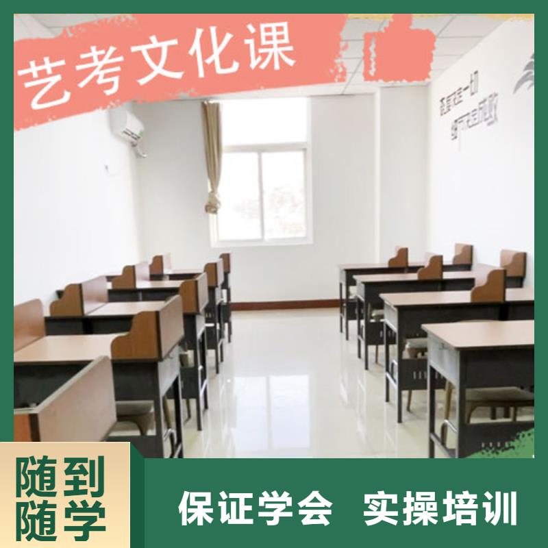 艺考生文化课培训机构复读政策