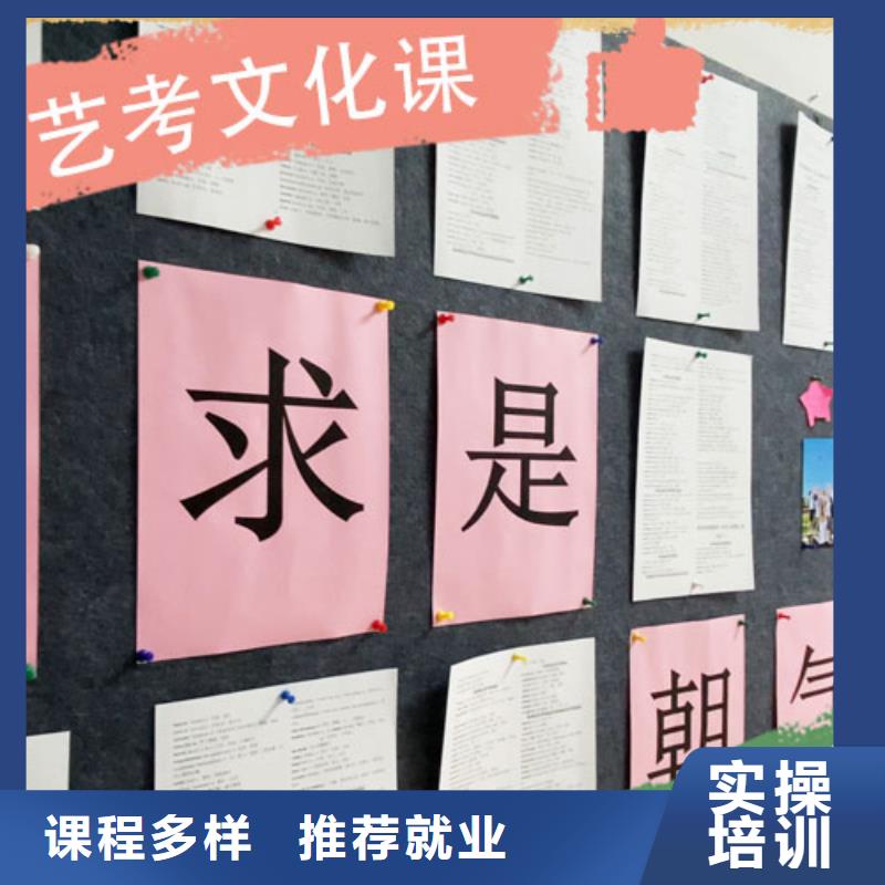 艺考生文化课补习机构开班时间