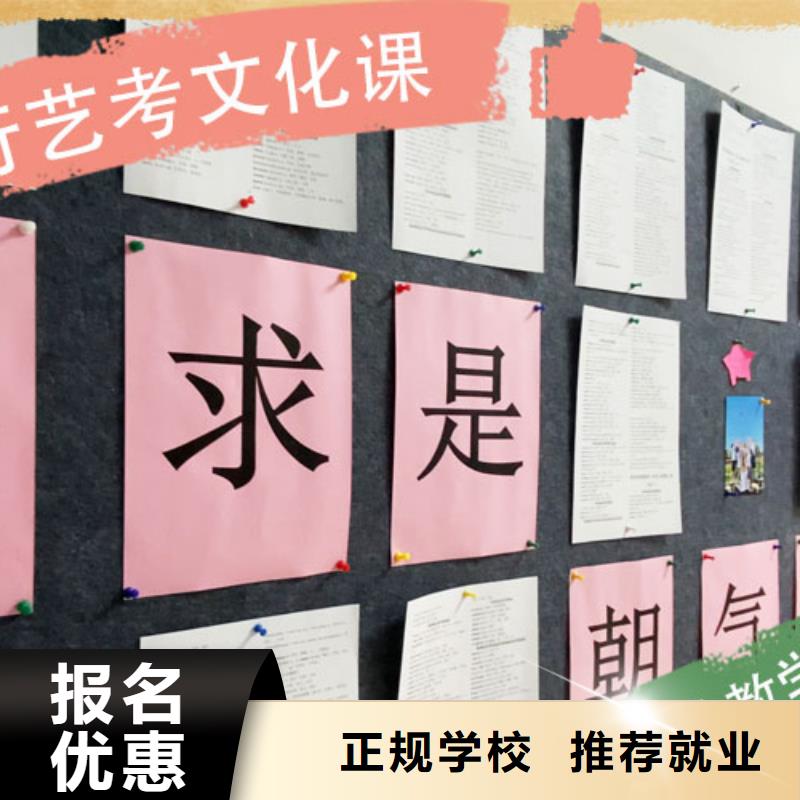 艺考文化课培训_高考全日制培训班老师专业