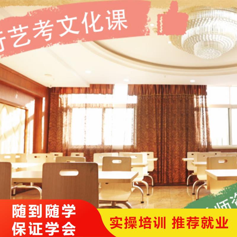 艺考文化课培训_高考全日制培训班老师专业
