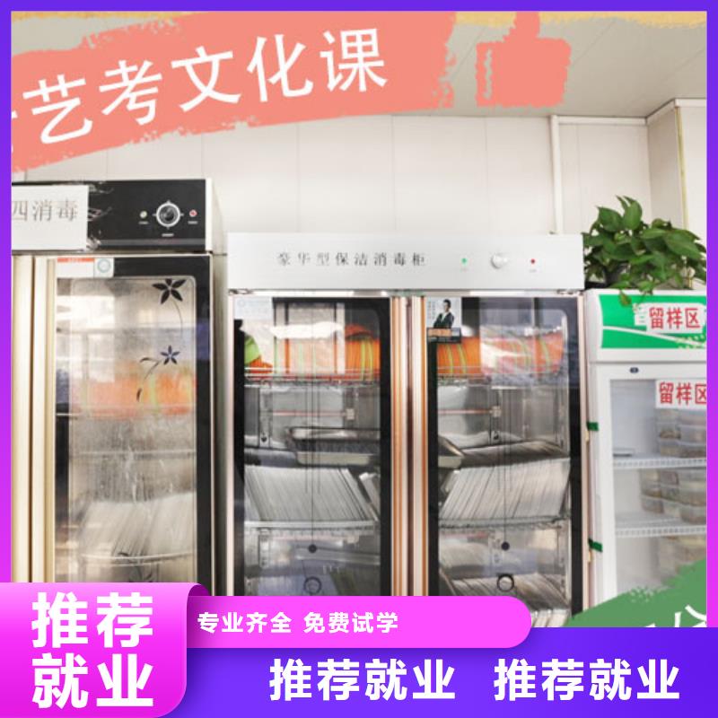 艺考文化课培训高考复读周日班就业