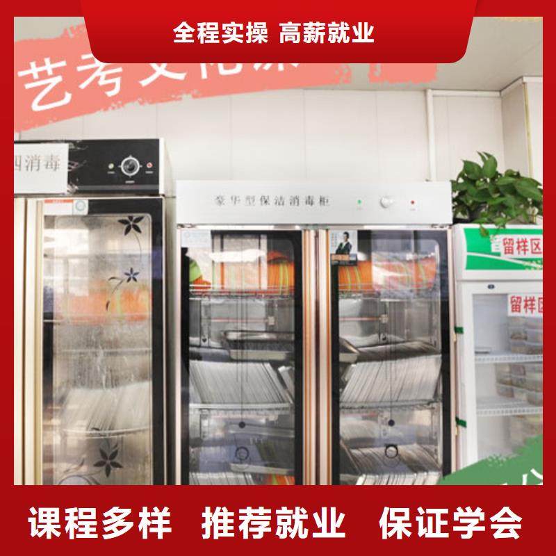 艺考文化课培训艺考培训机构报名优惠