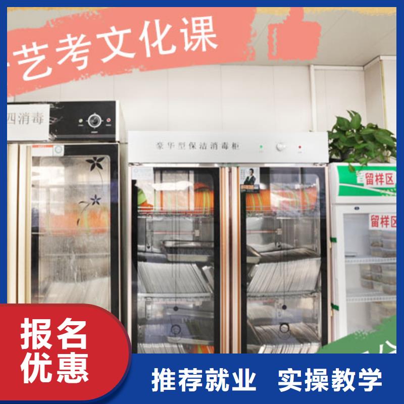 艺术生文化课培训机构老师怎么样？