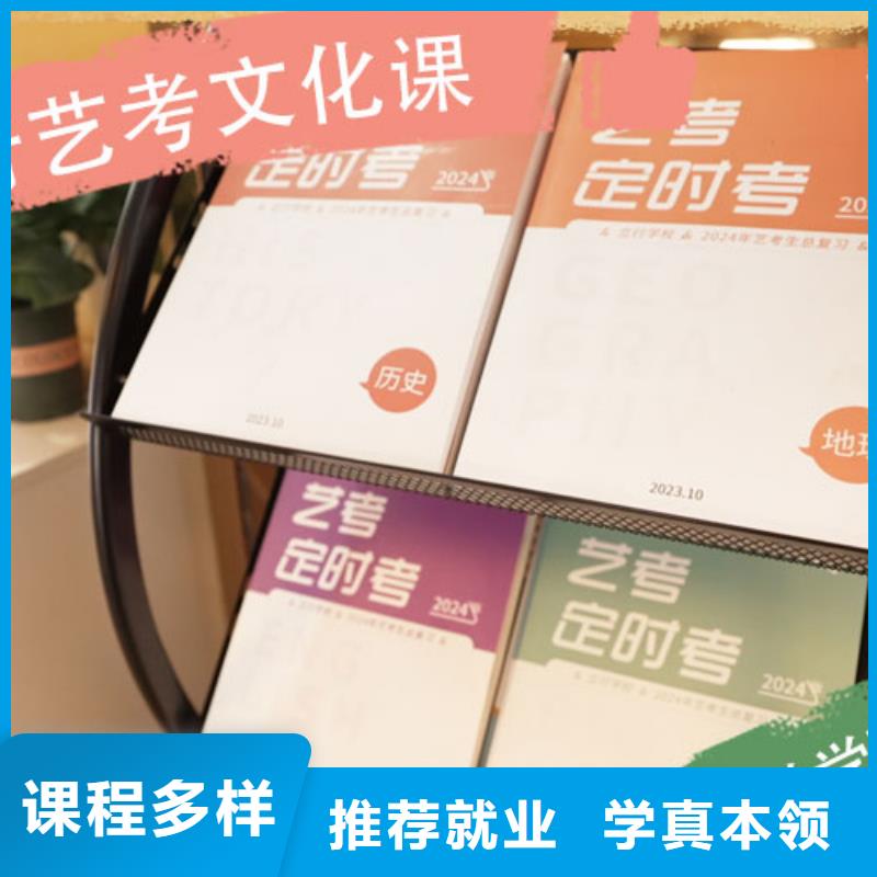 艺考文化课补习机构学费多少钱