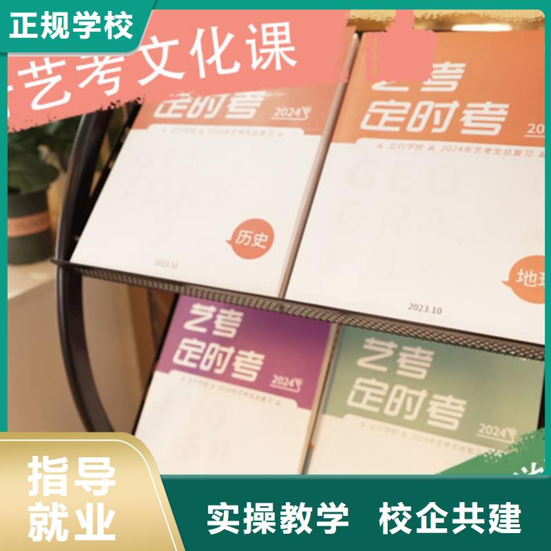 艺考生文化课培训机构这家好不好？
