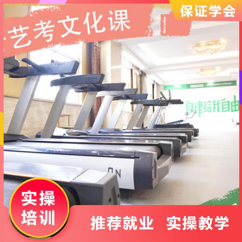 艺术生文化课集训班成绩快不快