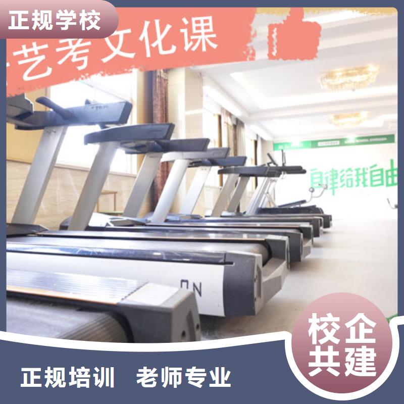 艺考文化课培训艺考培训就业