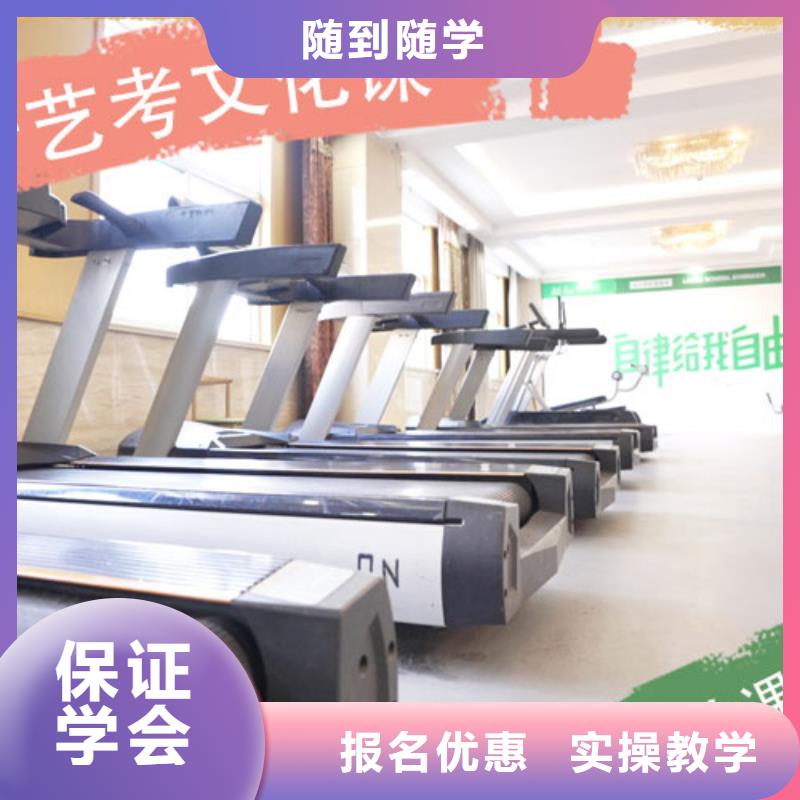 艺考文化课培训【高中一对一辅导】实操培训