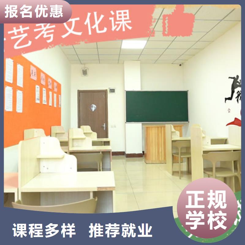 艺考文化课培训高考书法培训就业不担心