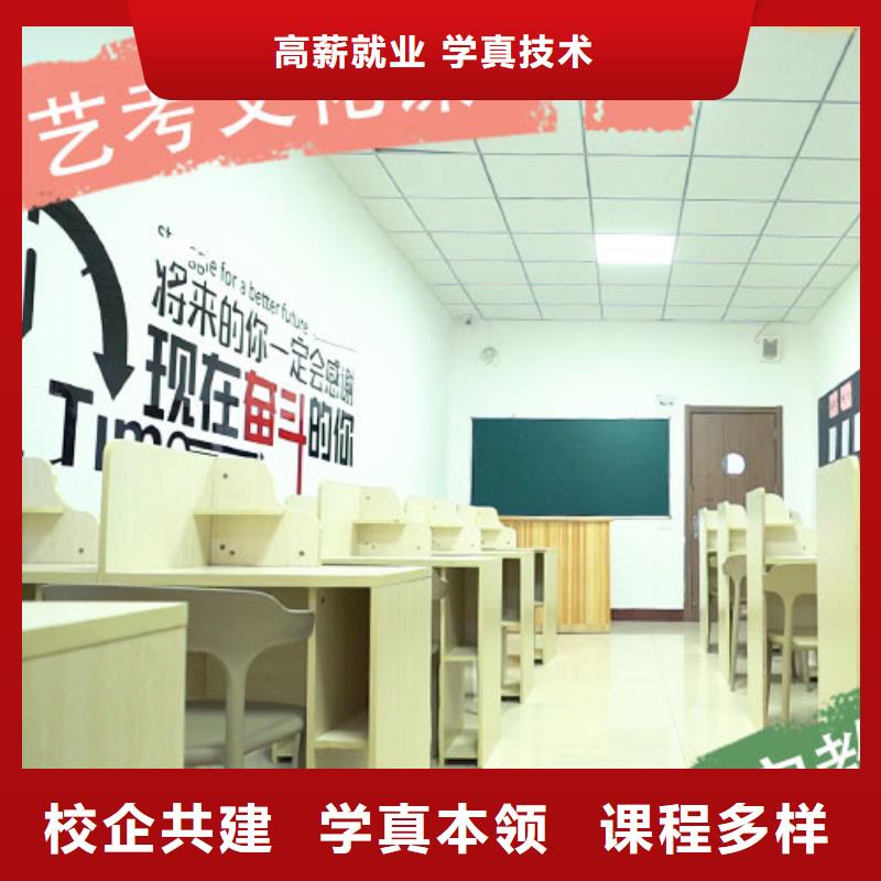 艺术生文化课集训哪家升学率高