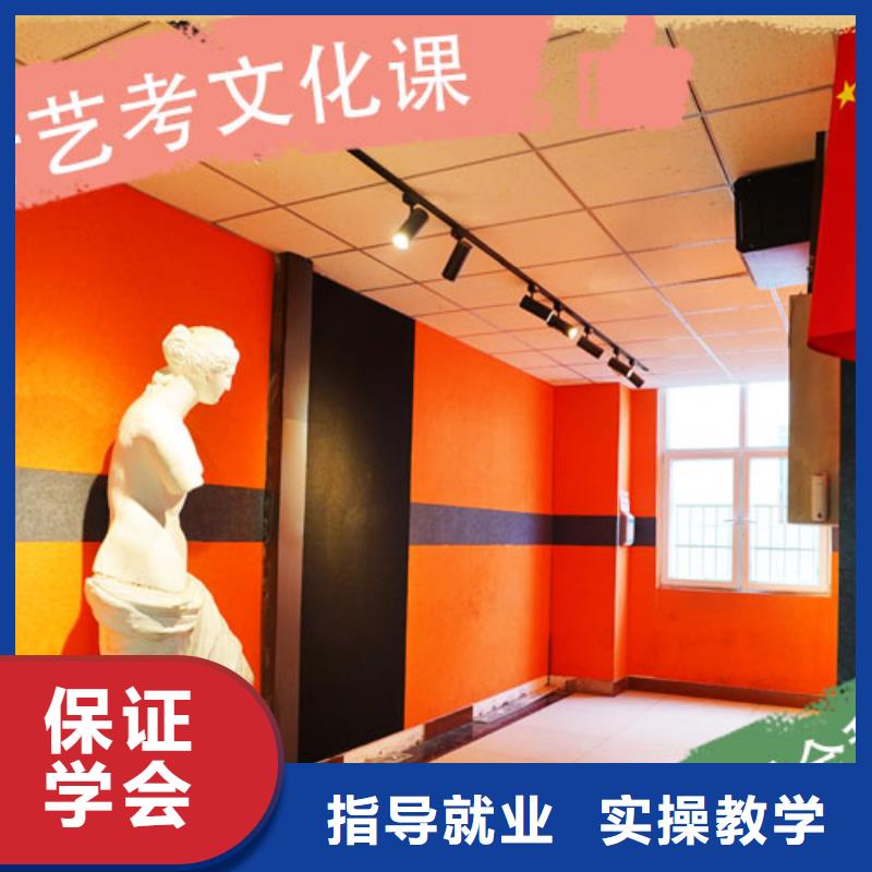 艺考生文化课高考数学辅导就业前景好