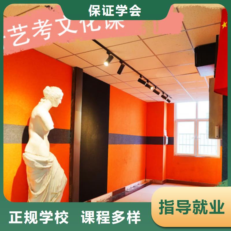 艺考生文化课冲刺排行
