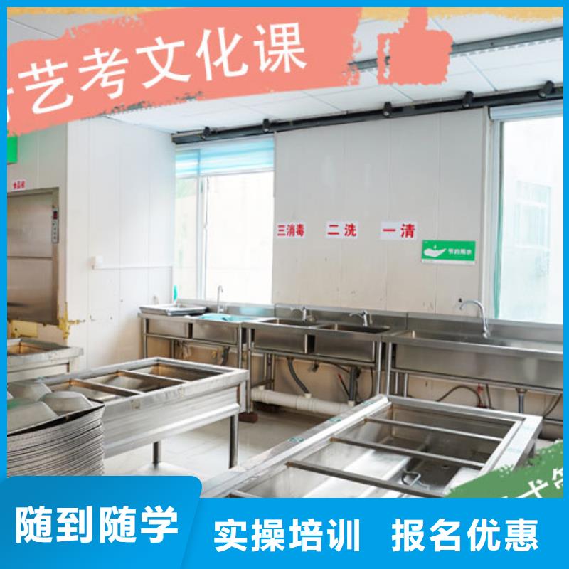 艺考生文化课高三冲刺班指导就业