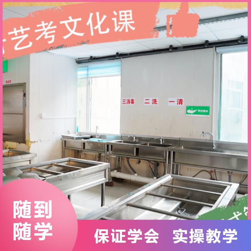 艺考生文化课播音主持正规培训