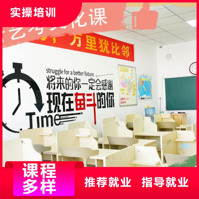 艺考生文化课【高考】学真技术