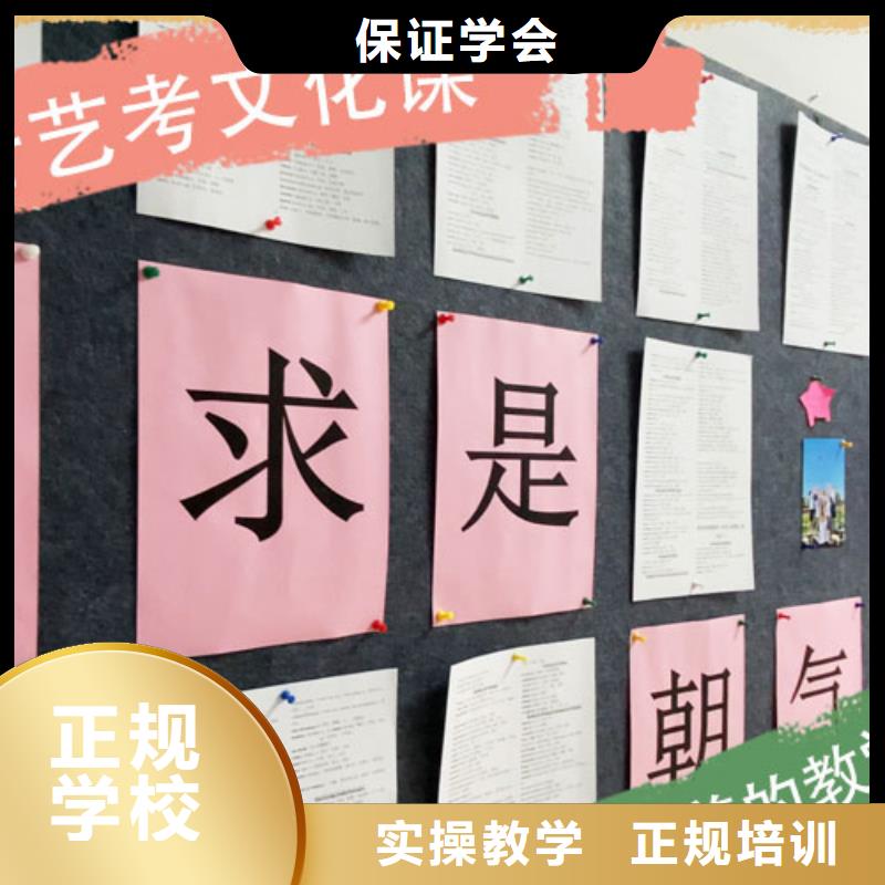 艺考文化课集训机构有没有在那边学习的来说下实际情况的？
