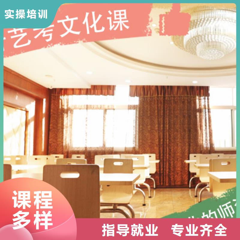 艺考文化课集训学校报名时间