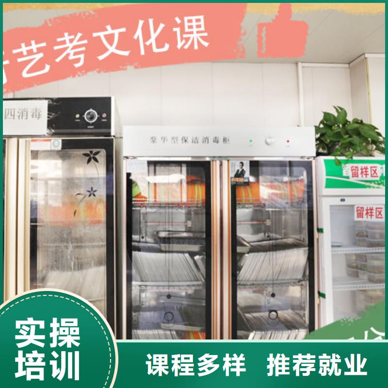 艺考生文化课高考数学辅导就业前景好