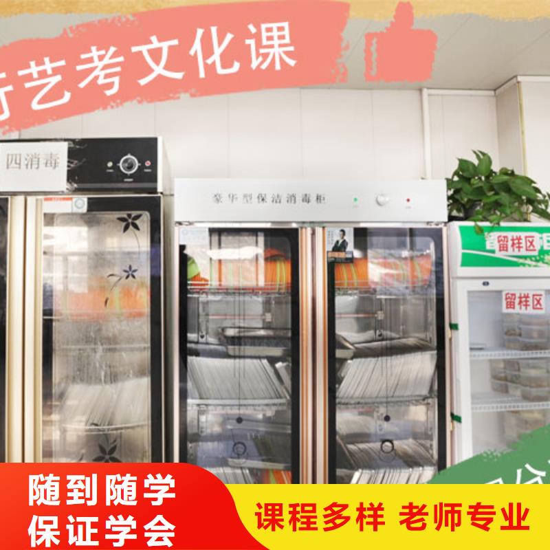 艺考生文化课高三冲刺班指导就业